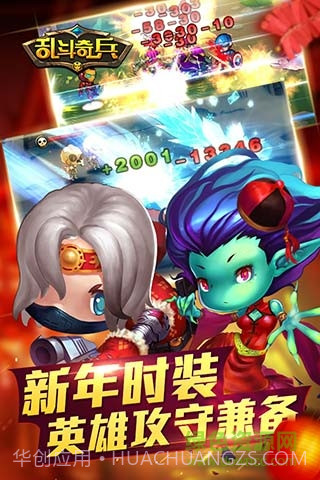 乱斗奇兵游戏截图3 乱斗奇兵游戏截图3