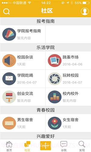 桔子树截图4 桔子树截图4