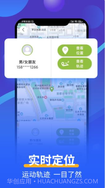 安心截图3 安心截图3