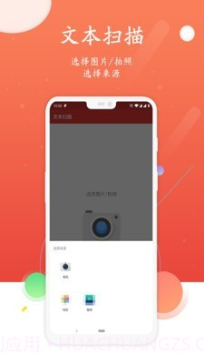 安开文档扫描截图1 安开文档扫描截图1