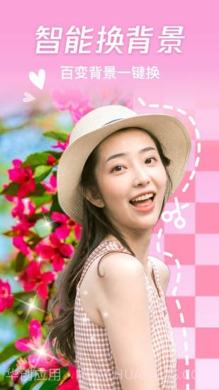 神奇百变相机截图3 神奇百变相机截图3