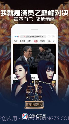 咕咪视频截图3 咕咪视频截图3