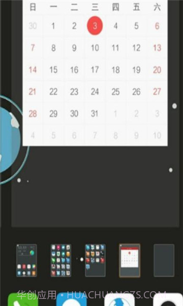i挂件vivo提取截图3
