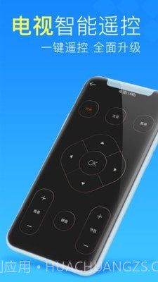 空调遥控器管家最新版截图3 空调遥控器管家最新版截图3