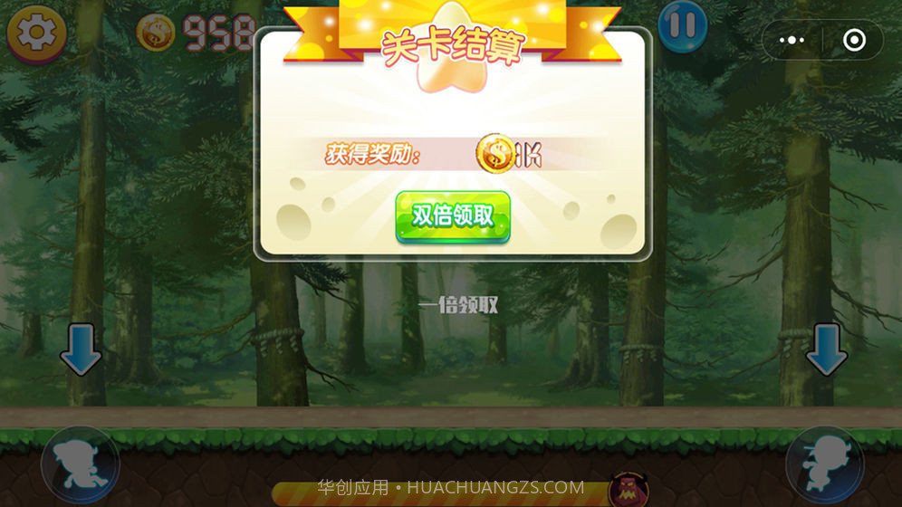 猪猪侠之竞速小英雄截图3