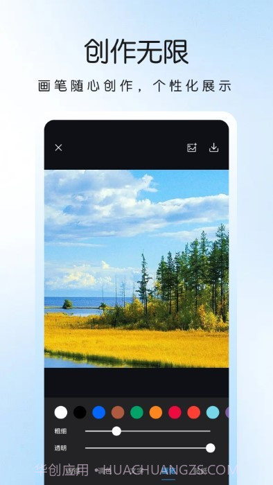 lr调色滤镜截图1 lr调色滤镜截图1