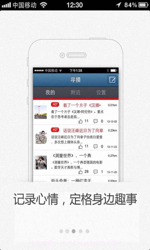 寻摸zoom截图1 寻摸zoom截图1