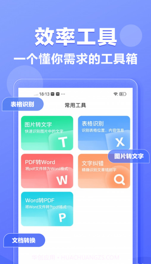 素材鸭截图3 素材鸭截图3