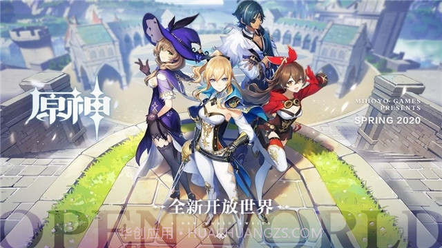 原神画质修改器截图2 原神画质修改器截图2