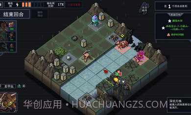 陷阵之志无限声望截图1 陷阵之志无限声望截图1