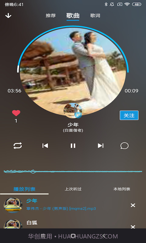 梵记(短视频)截图5 梵记(短视频)截图5