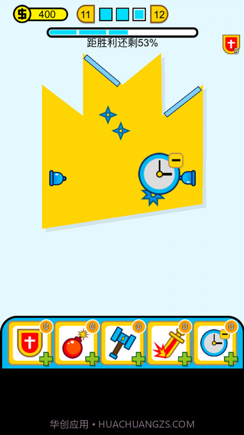 随心削削削截图1