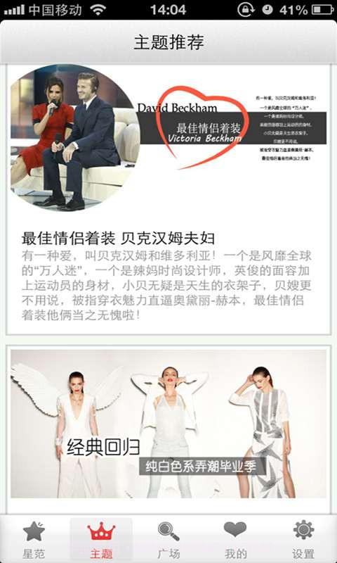 一闪街截图5 一闪街截图5