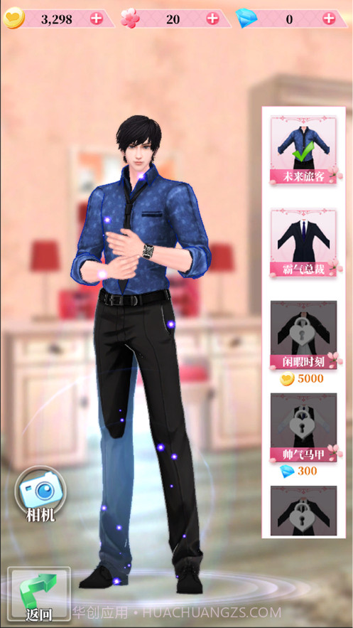 百变天使爱消除截图2