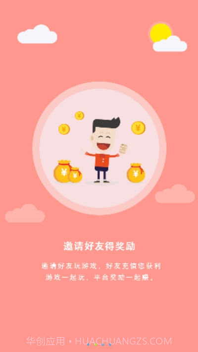 3011游戏平台app截图2 3011游戏平台app截图2