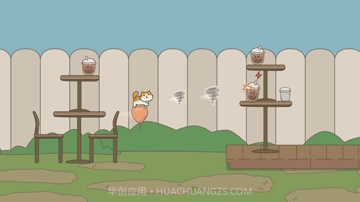 奶茶猫大冒险截图4 奶茶猫大冒险截图4