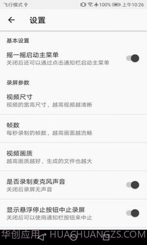 截图帮手截图1 截图帮手截图1