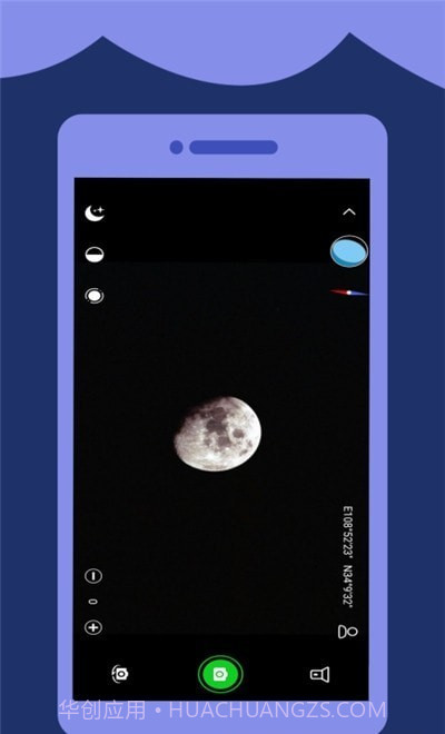 高清望远镜截图2 高清望远镜截图2