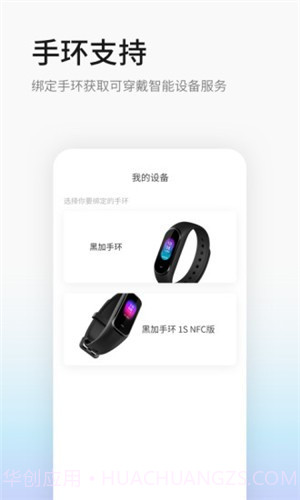 黑加截图3 黑加截图3