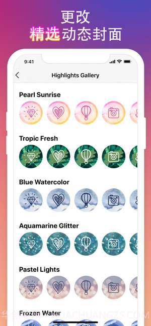 爱字体FontsArt截图4