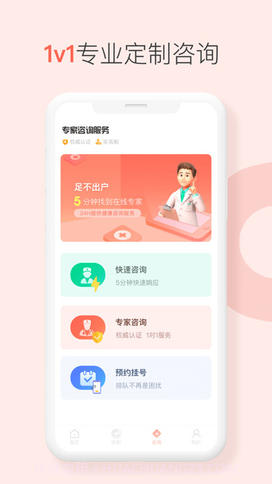 美妈花生截图5 美妈花生截图5