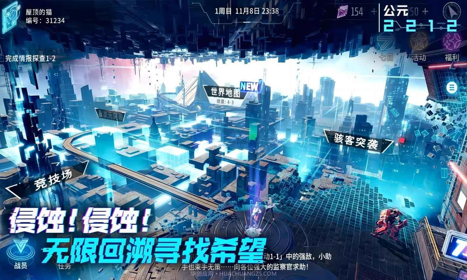 矩阵临界截图3 矩阵临界截图3