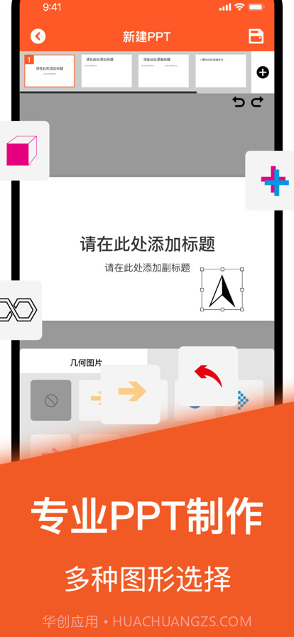 PPT模版截图2 PPT模版截图2