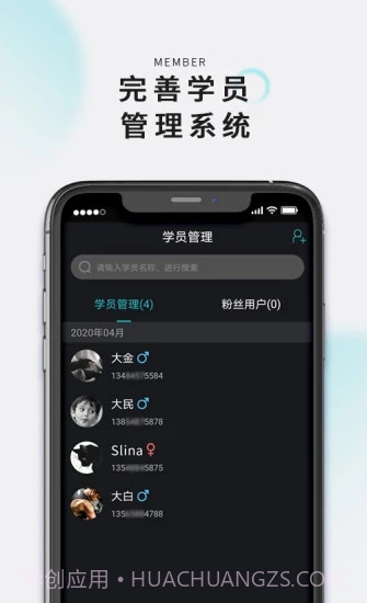 怦怦健身教练截图4 怦怦健身教练截图4