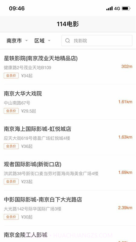 114电影截图1 114电影截图1