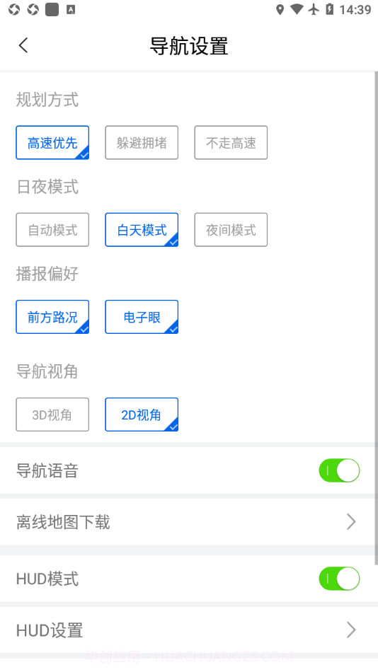 卡迈特导航截图3 卡迈特导航截图3