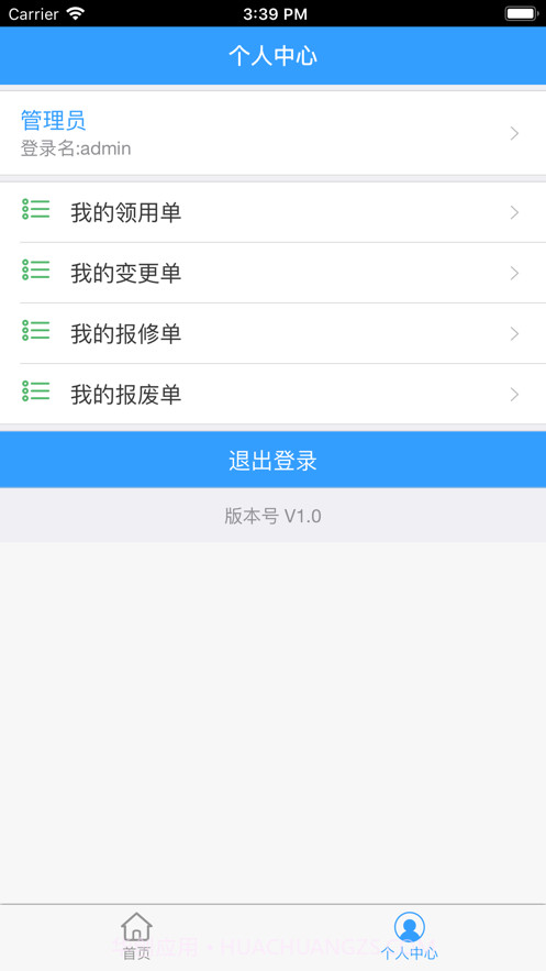 金e能截图3 金e能截图3