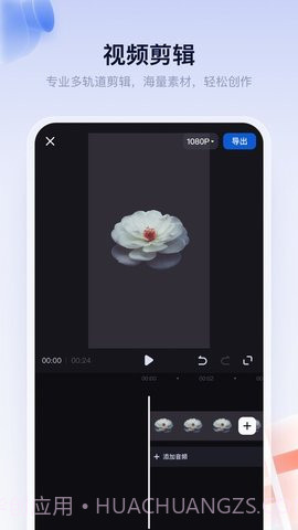 猫去水印截图1 猫去水印截图1