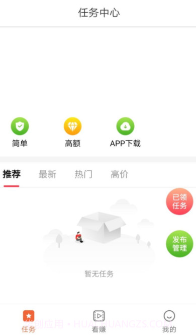 瑶家养生截图2 瑶家养生截图2