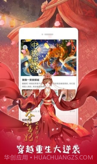 喵绅士截图4 喵绅士截图4