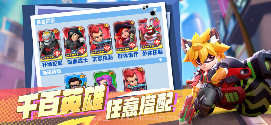 不朽大陆截图2 不朽大陆截图2