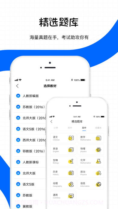 星星机截图4 星星机截图4