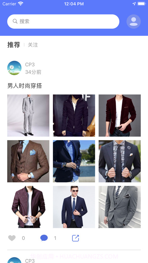 美男星球截图1 美男星球截图1