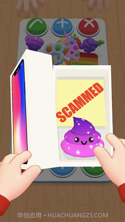 轻松解压合集截图2 轻松解压合集截图2