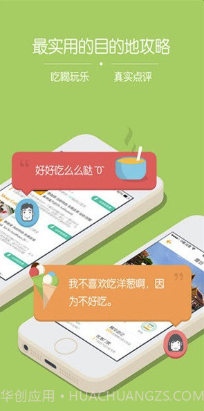 大菠萝v1.0截图2 大菠萝v1.0截图2