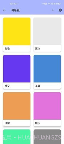 LUSW动态壁纸截图3