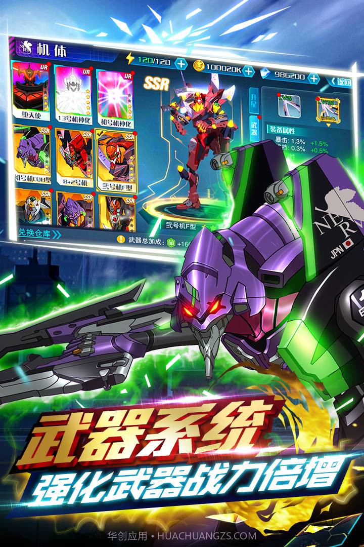 新世纪福音战士:破晓游戏截图2 新世纪福音战士:破晓游戏截图2