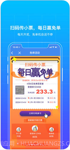 我查查截图4 我查查截图4