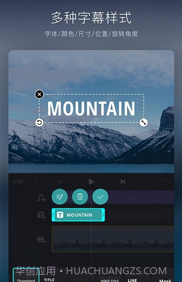 VLOG相机APP截图3