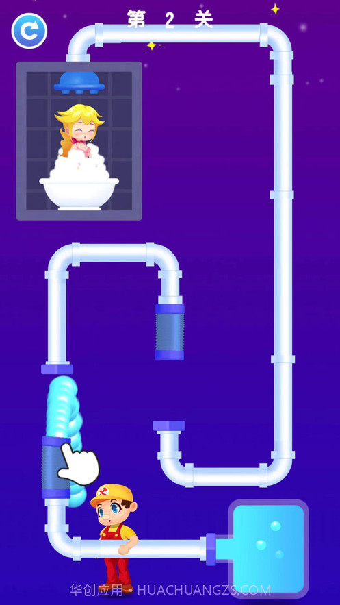 包租公停水了截图1