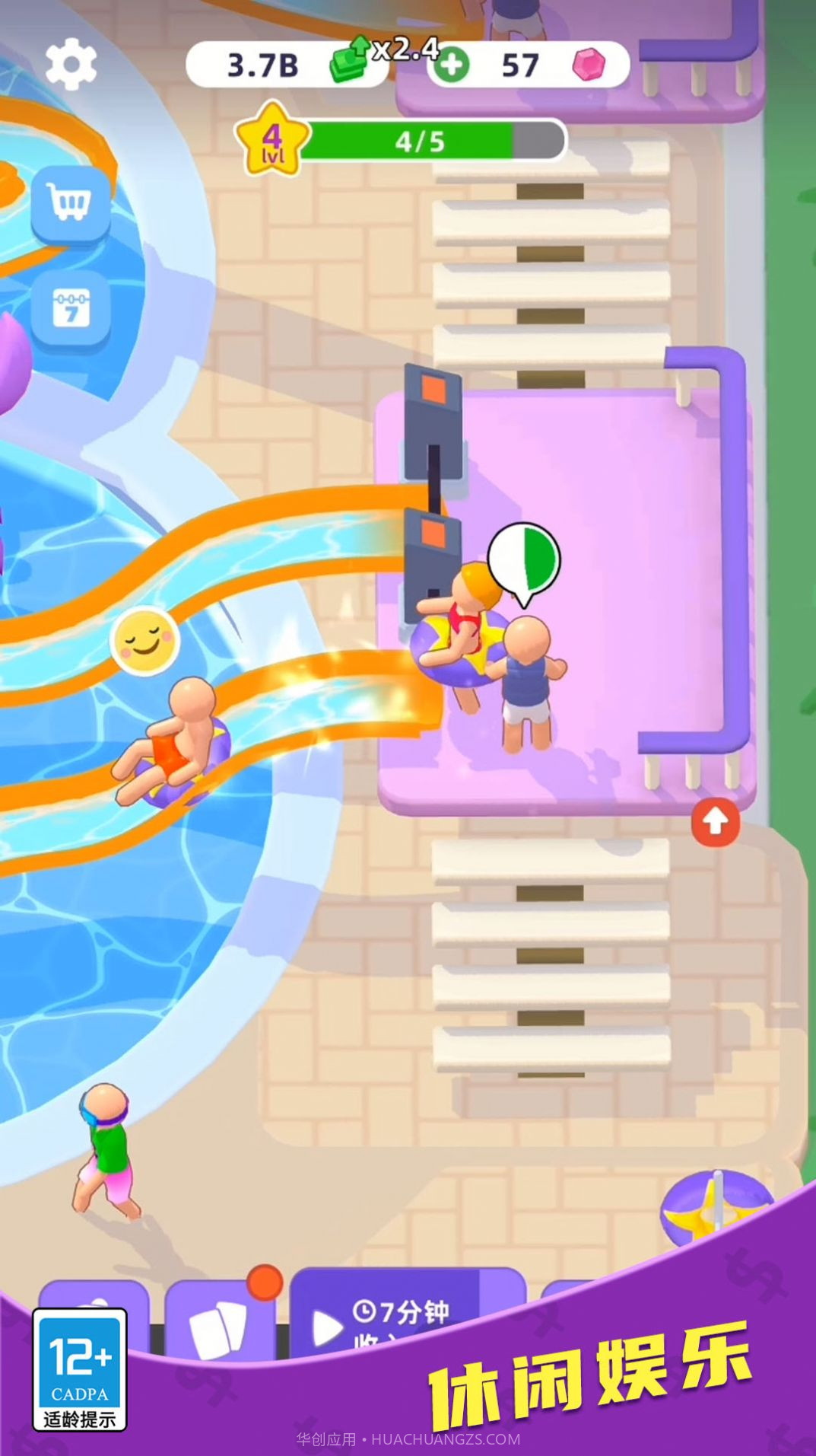 厂长的一天截图2 厂长的一天截图2