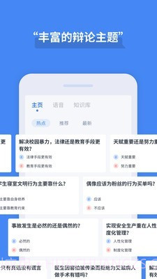 论否截图3 论否截图3