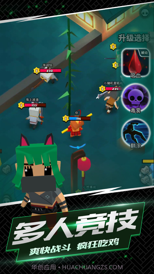 我这一刀下去截图2 我这一刀下去截图2