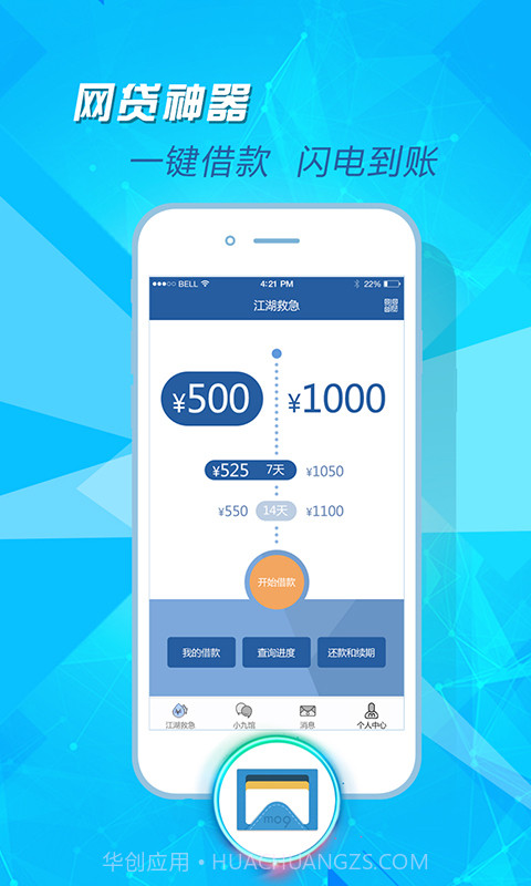 mo9信用钱包截图1 mo9信用钱包截图1