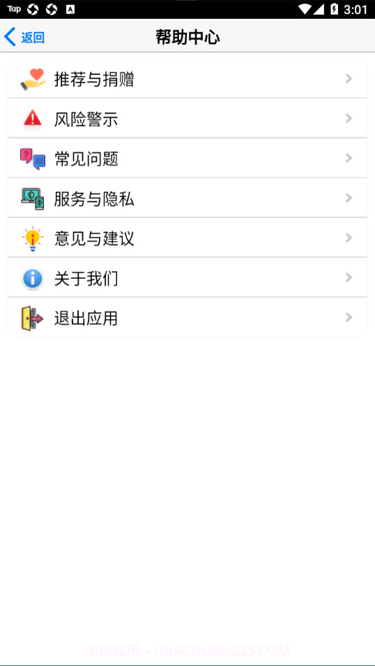 51个人房源截图1 51个人房源截图1