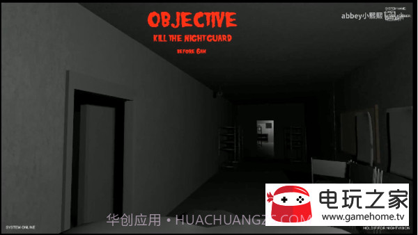 玩具熊模拟器截图3